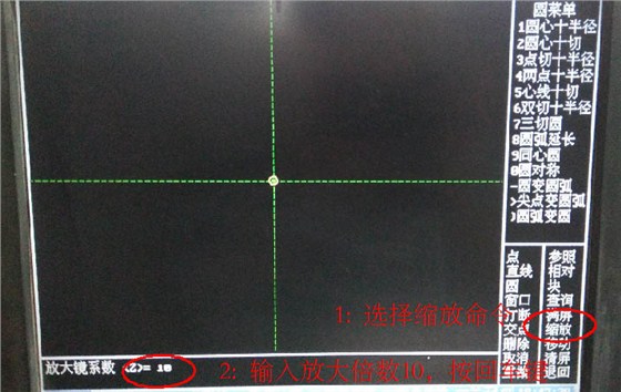 HL系统线切割五角星图文教程3