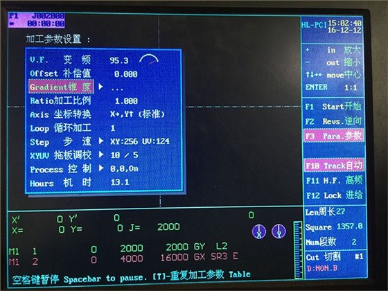 HL线切割软件