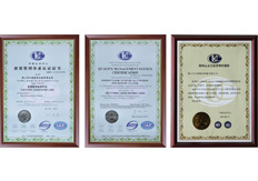 公司上下齐心协力、大铁荣获ISO9001质量管理体系认证