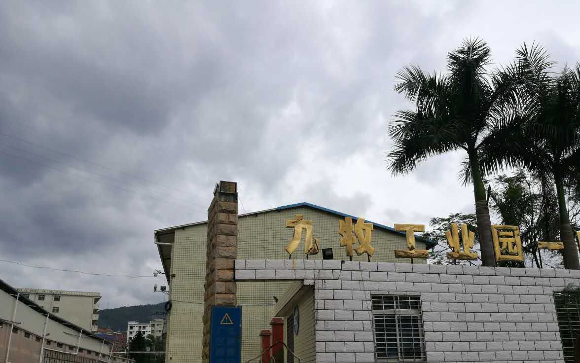 福建（JOMOO厨卫）中走丝实地客户