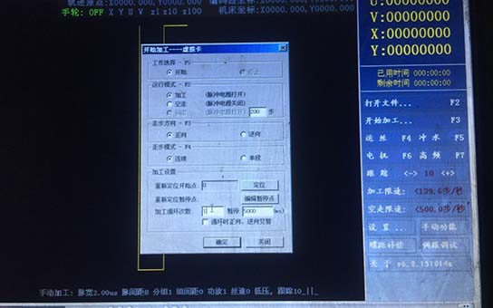 Autocut线切割软件重复加工设置