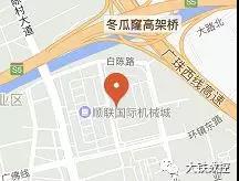 大铁展会地图