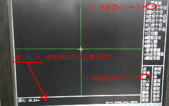 HL系统线切割五角星图文教程1