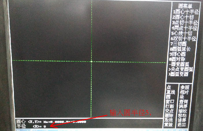 HL系统线切割五角星图文教程2