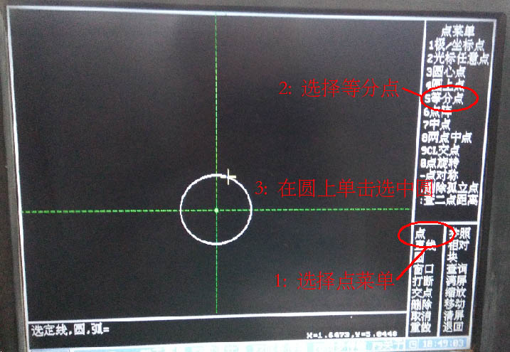 HL系统线切割五角星图文教程4