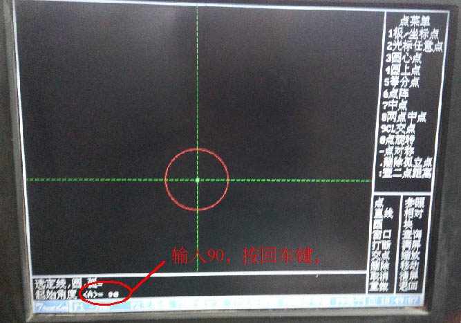 HL系统线切割五角星图文教程6