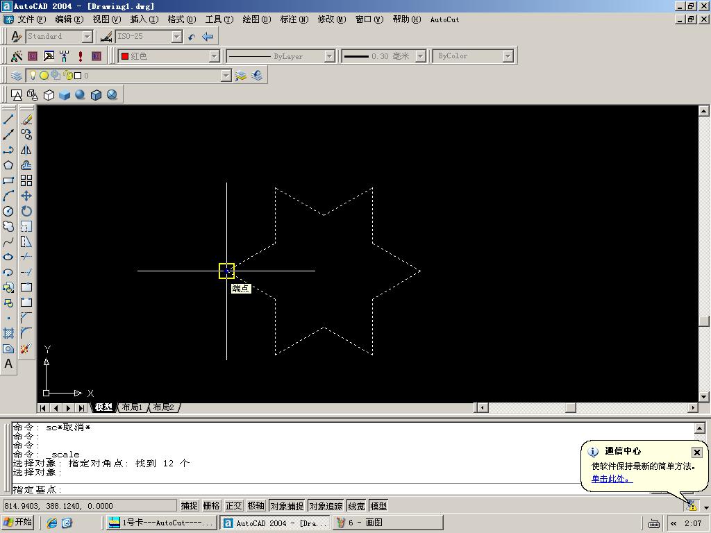 AUTOCUT线切割六角星图文教程7