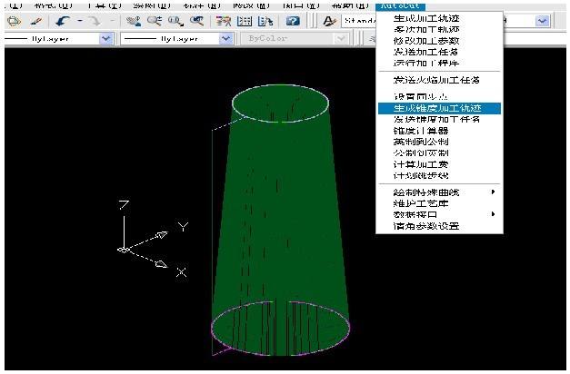 Autocut cad线切割软件