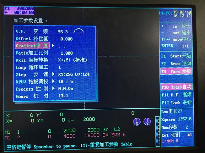 HL线切割软件