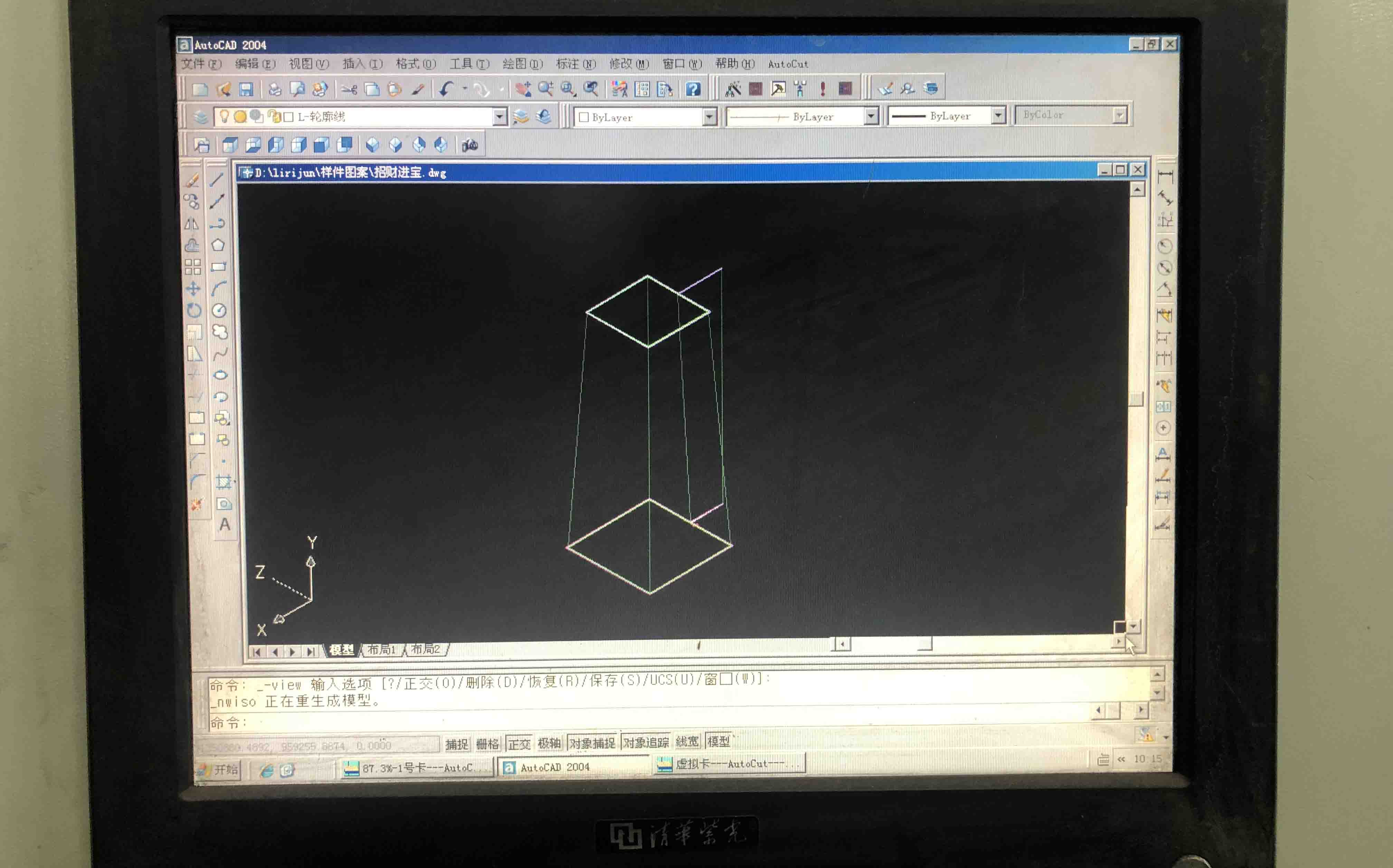 Autocut线切割系统锥度3D图