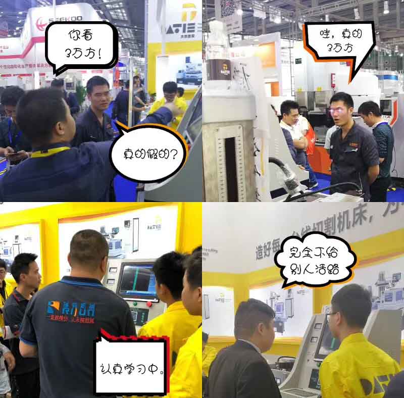 大铁数控2019年展会现场3