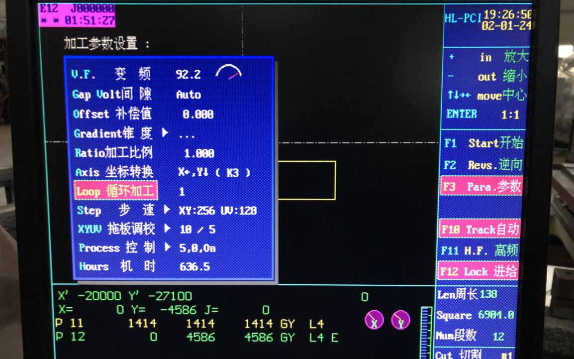 HL线切割回退延时设置2