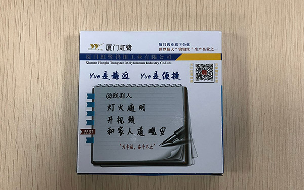 线切割钼丝出现黑点解决办法