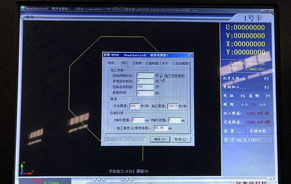 线切割换向短路原因