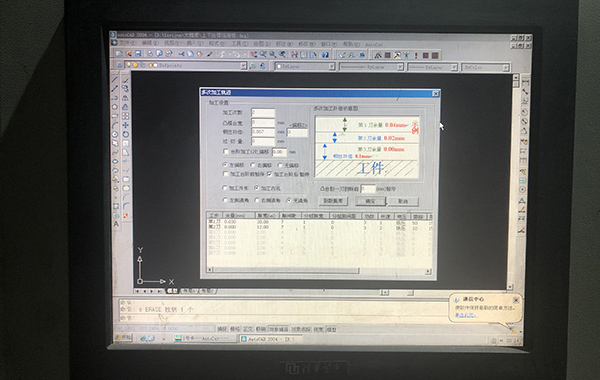 Autocut系统线切割加工路线设置步骤6