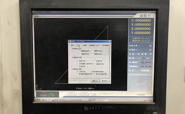 线切割机床设置清角功能教程2
