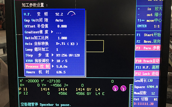 HL线切割系统F12键不灵了怎么办1