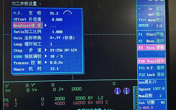 HL线切割暂停符怎么加,线切割暂停符添加图文教程1