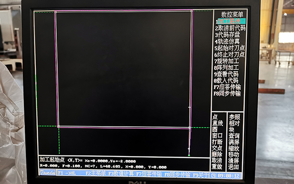 HL线切割生成多次加工轨迹图文教程6