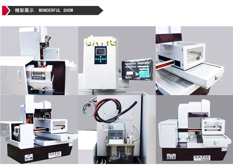 DT400精密中走丝机床展示