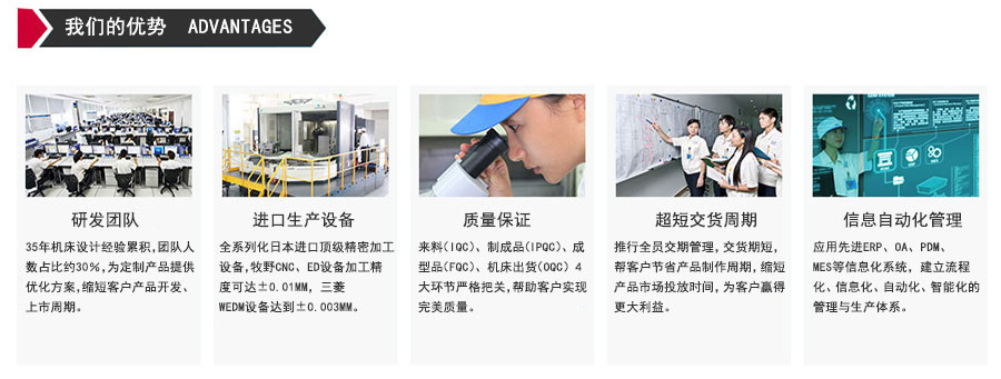 DE400环保型中走丝机床优势